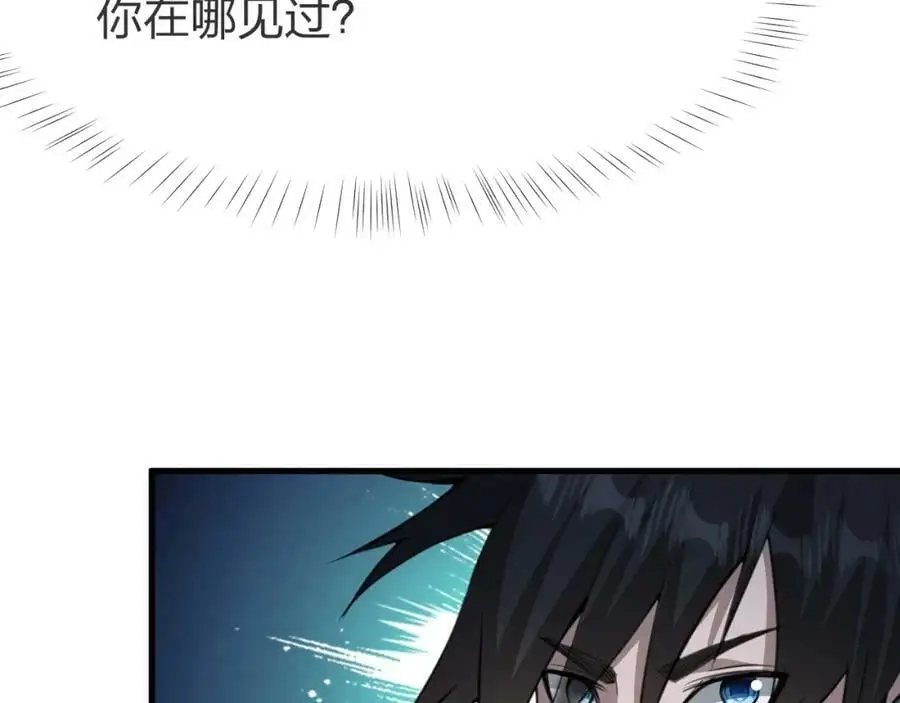 第10话 这宝地太坑爹！45