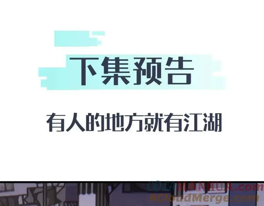 第16话 新的挑战！152