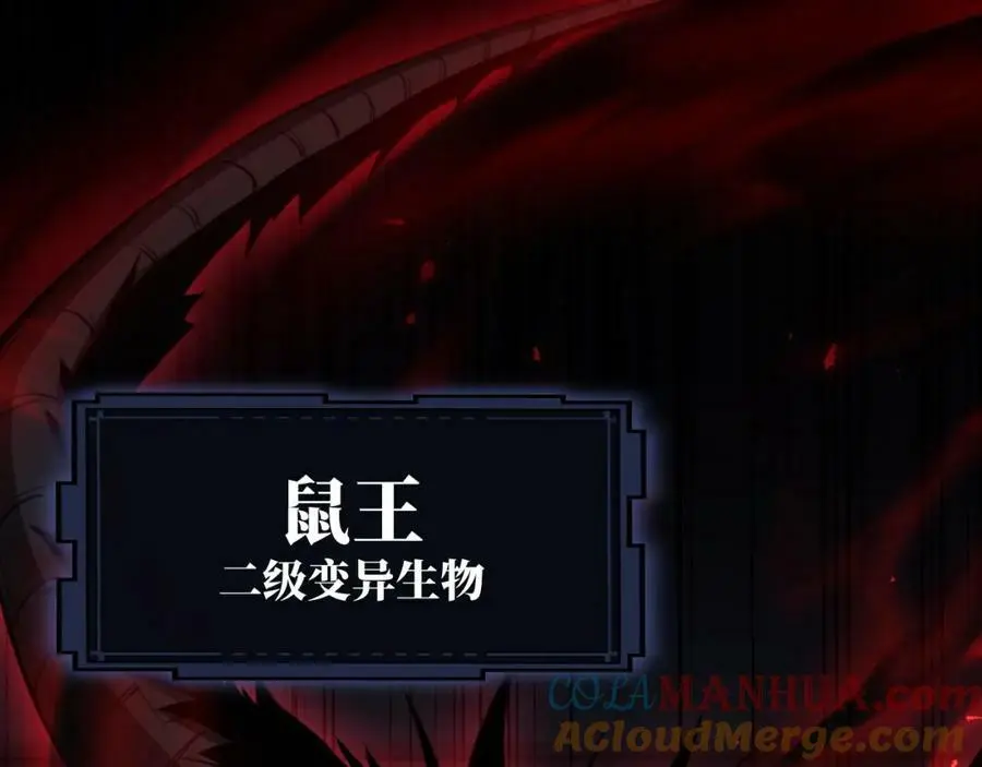 第6话 末世亲情88