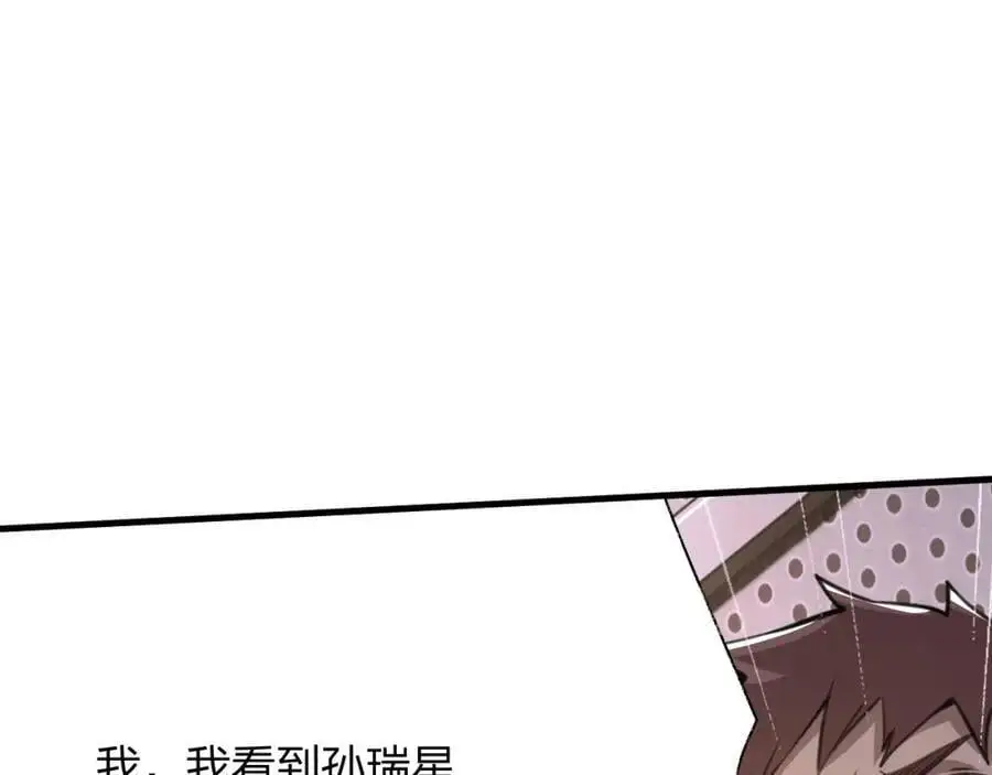 第18话 强者主宰一切158