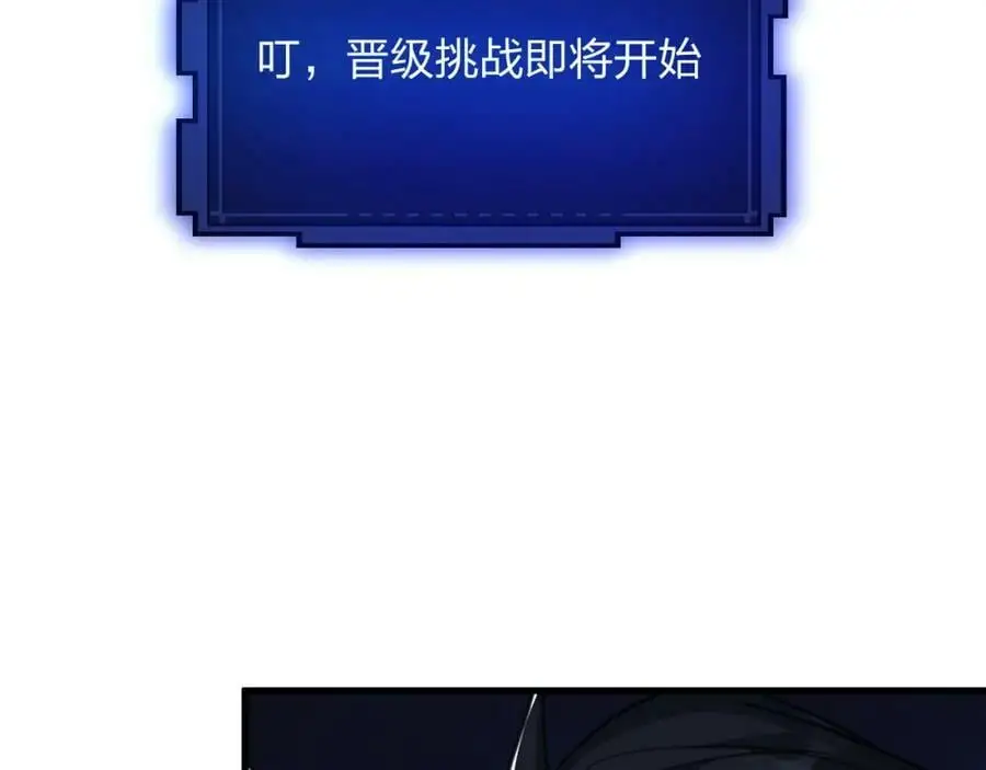 第13话 螳螂捕蝉，辛巴在后106