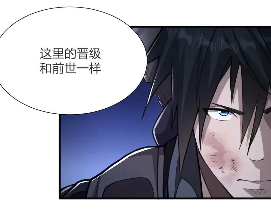 第13话 螳螂捕蝉，辛巴在后94