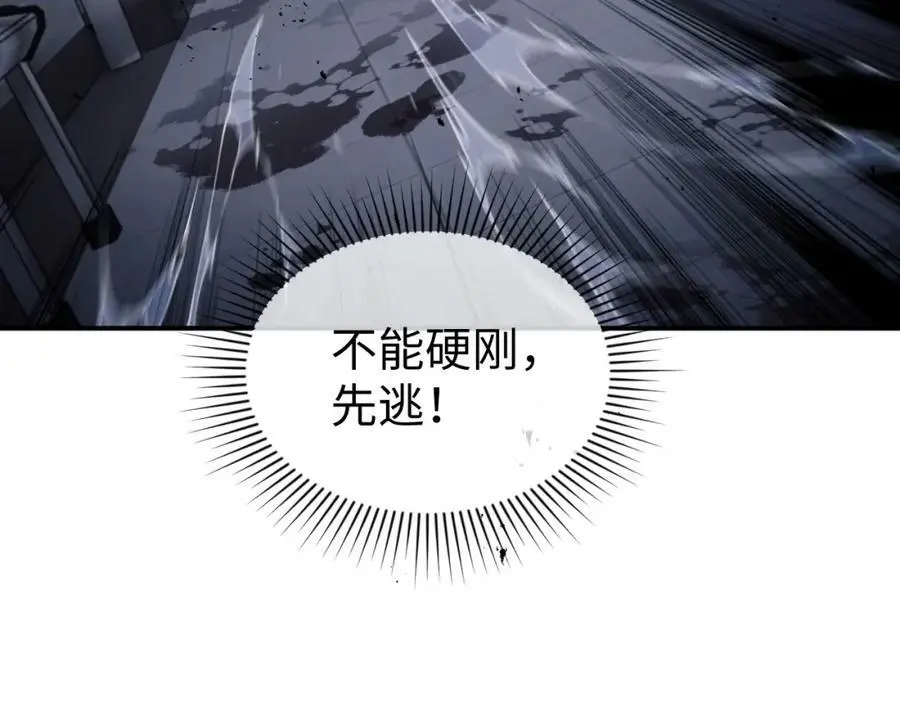第1话 重回末世第一天190