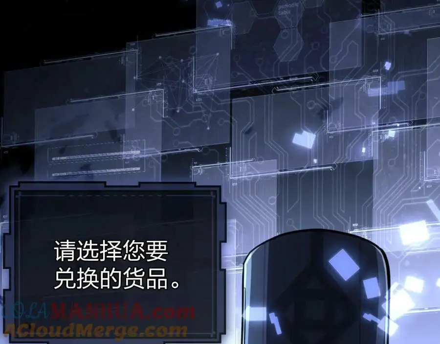 第3话 S级对决156