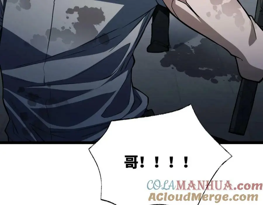 第4话 兑换系统开启！76