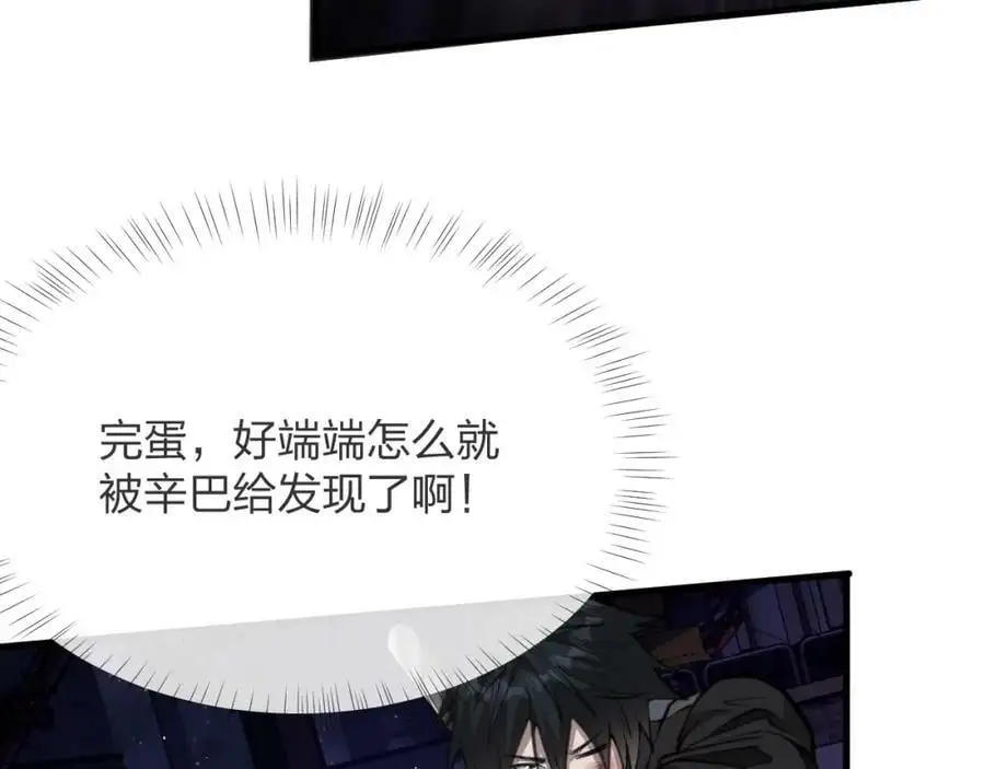 第13话 螳螂捕蝉，辛巴在后57