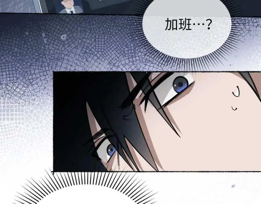 第1话 重回末世第一天47