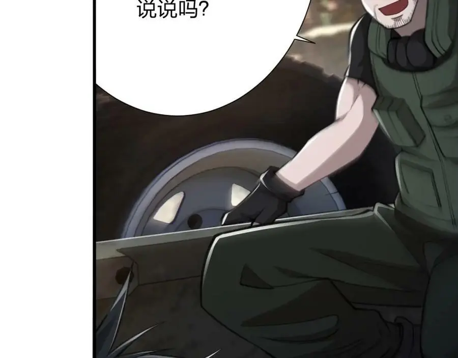 第16话 新的挑战！82