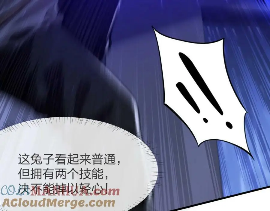 第14话 和死敌合作？12