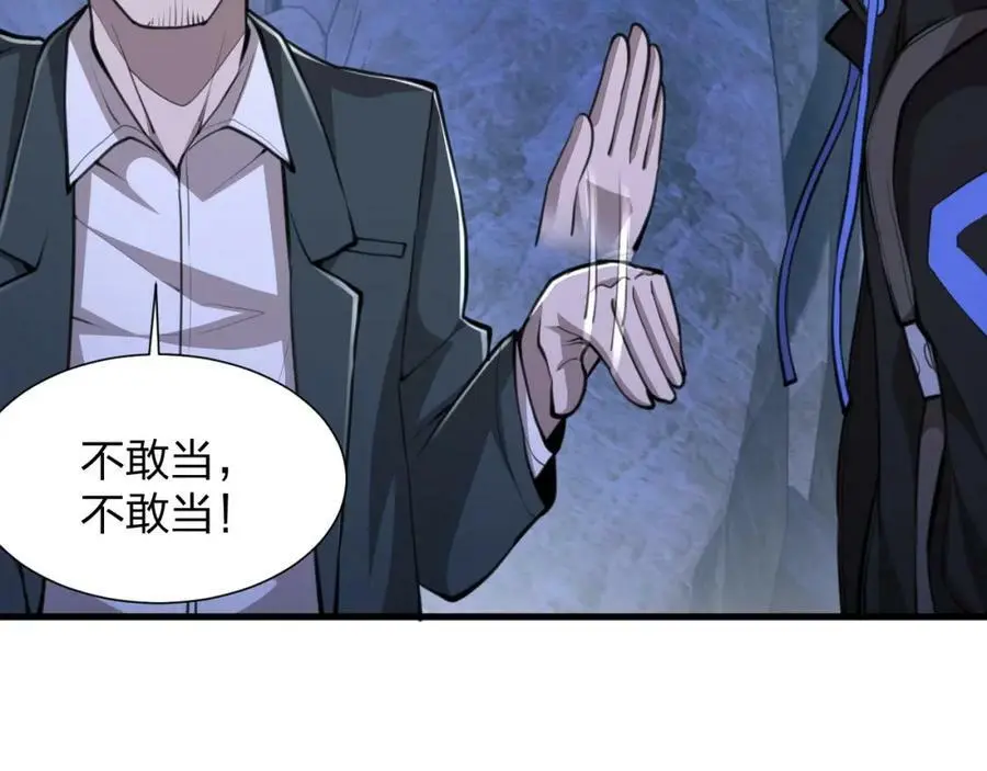第22 抢我东西还想跑？89