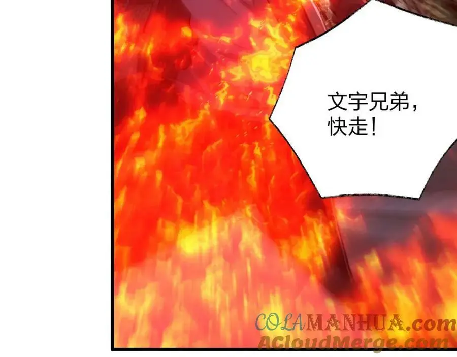第18话 强者主宰一切164