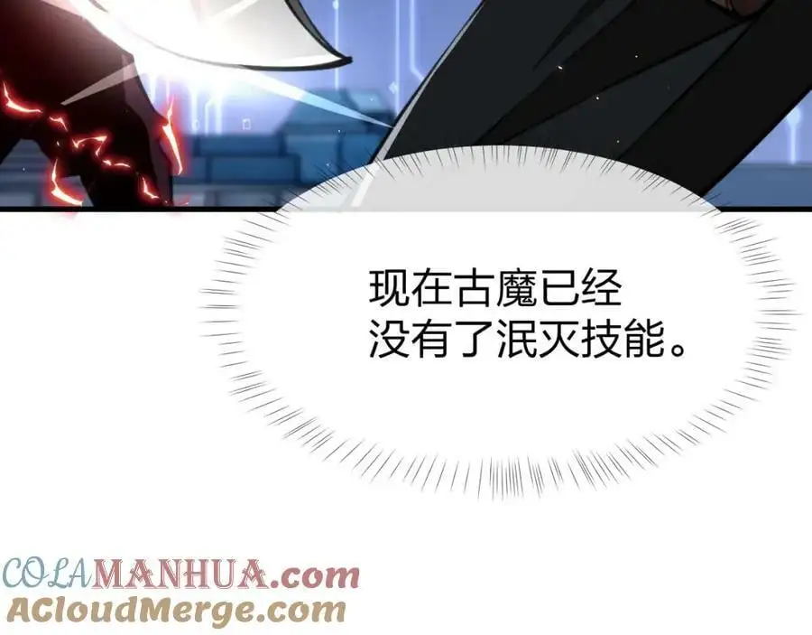 第11话 决战强敌！20