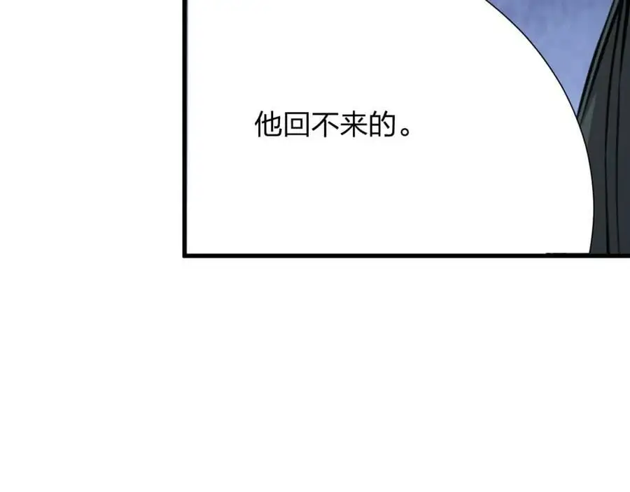 第17话 背叛？30