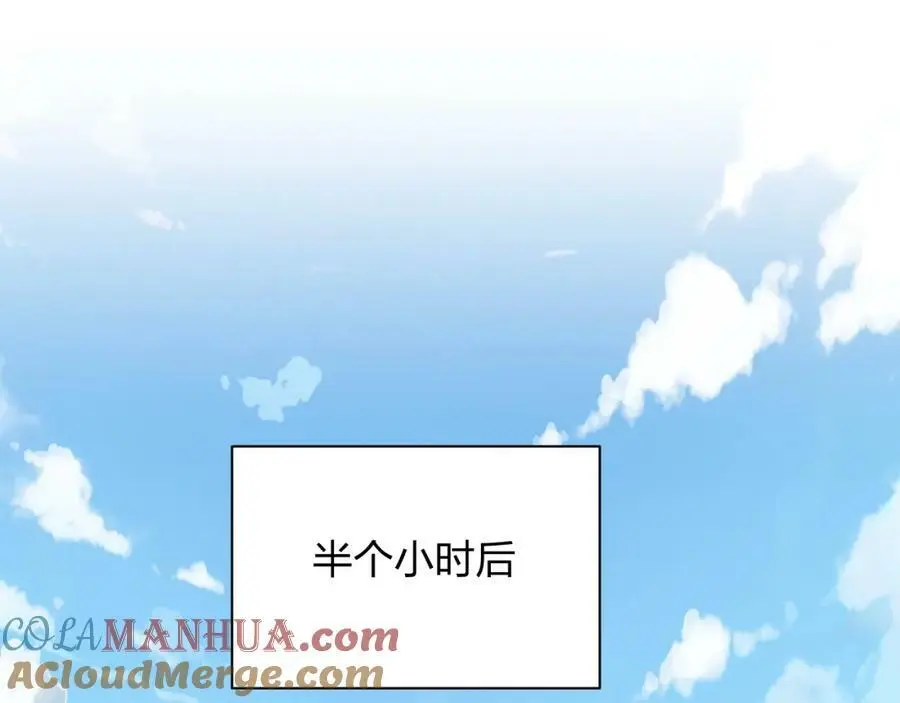 第20 独眼扛下了所有4