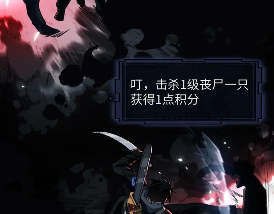 第5话 危机齐聚警察局105