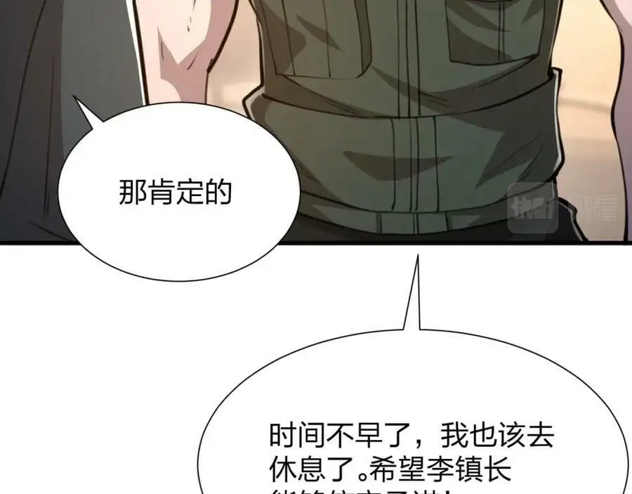 第20 独眼扛下了所有125