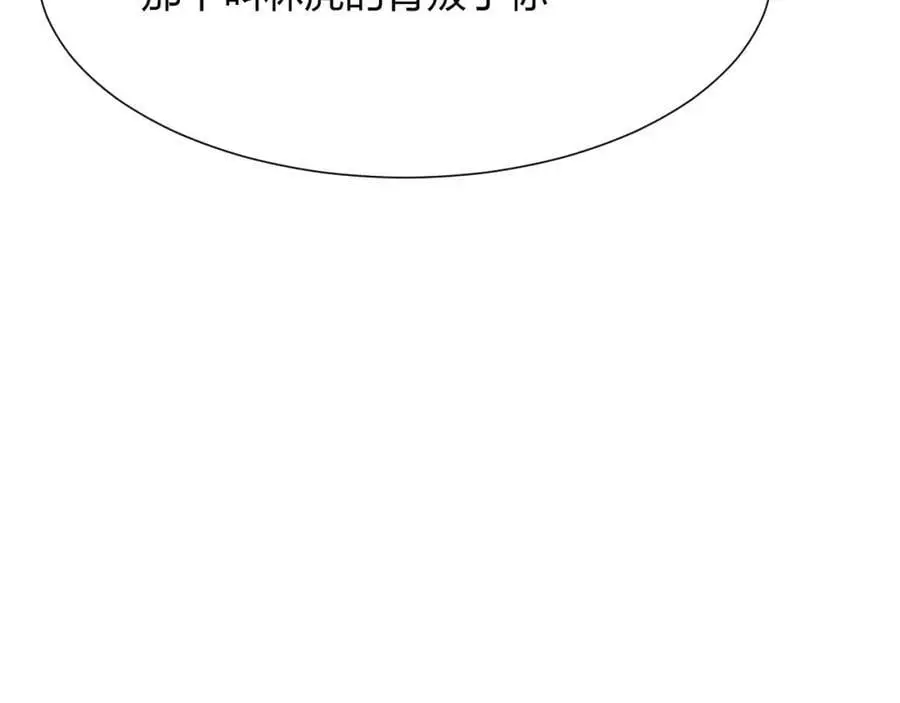第19话 掌控全场131