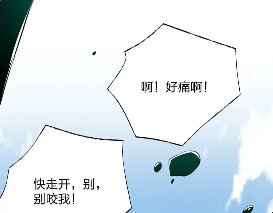 第18话 强者主宰一切119