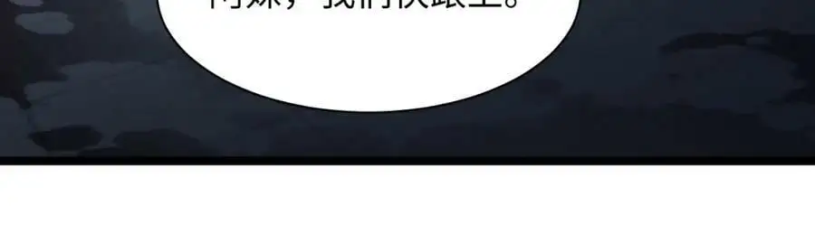 第4话 兑换系统开启！114