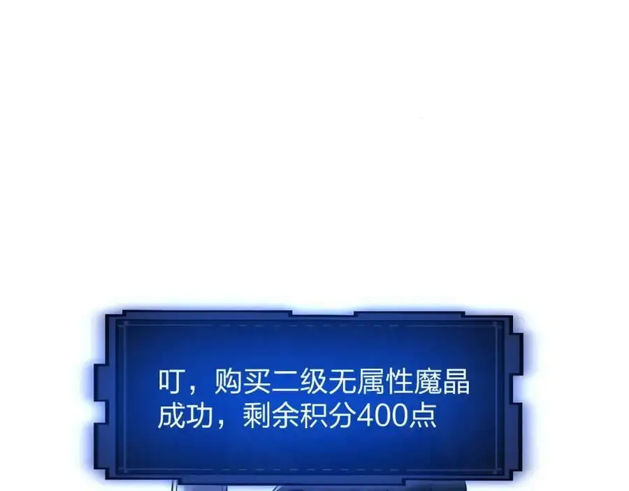 第21话 合作117