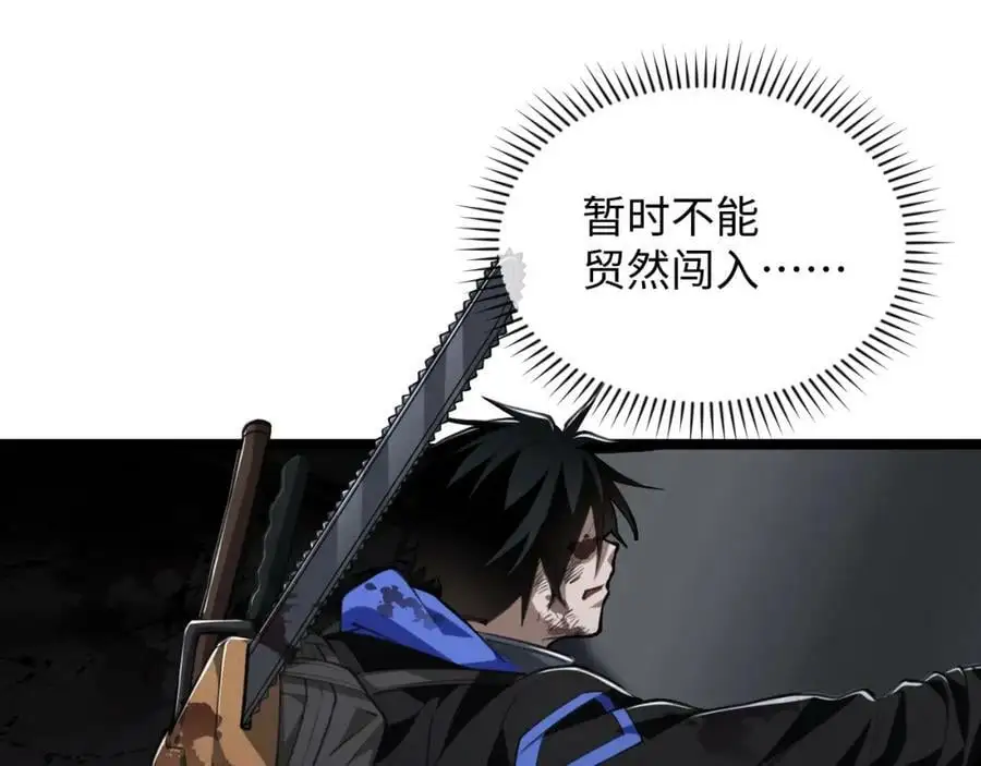 第5话 危机齐聚警察局42