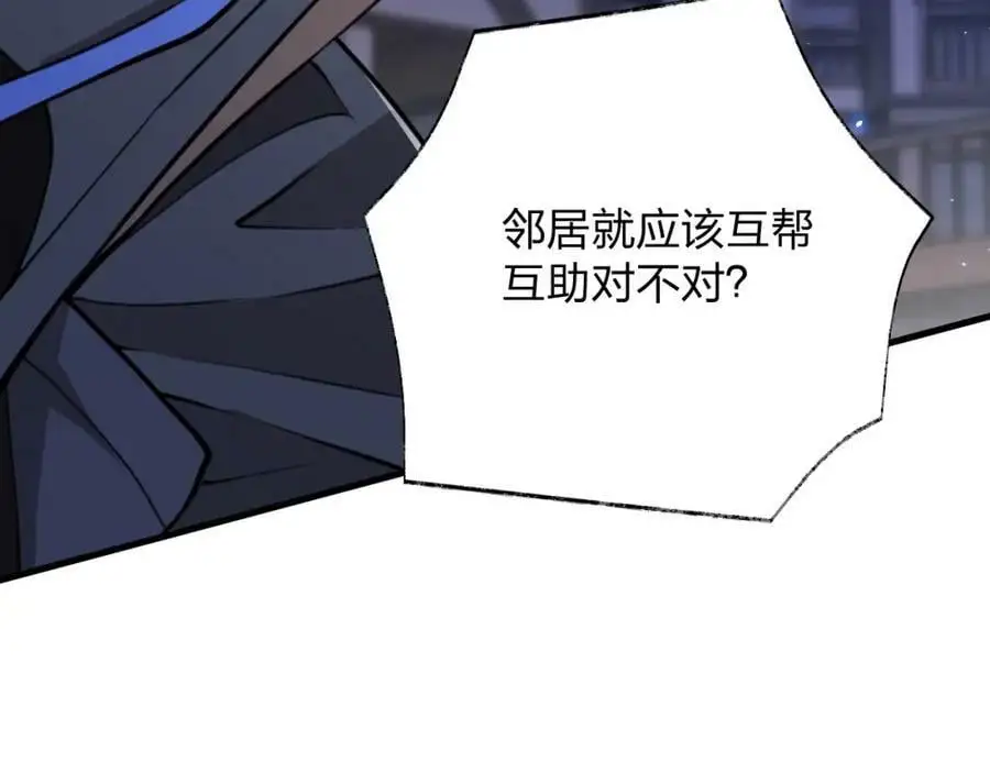 第14话 和死敌合作？141