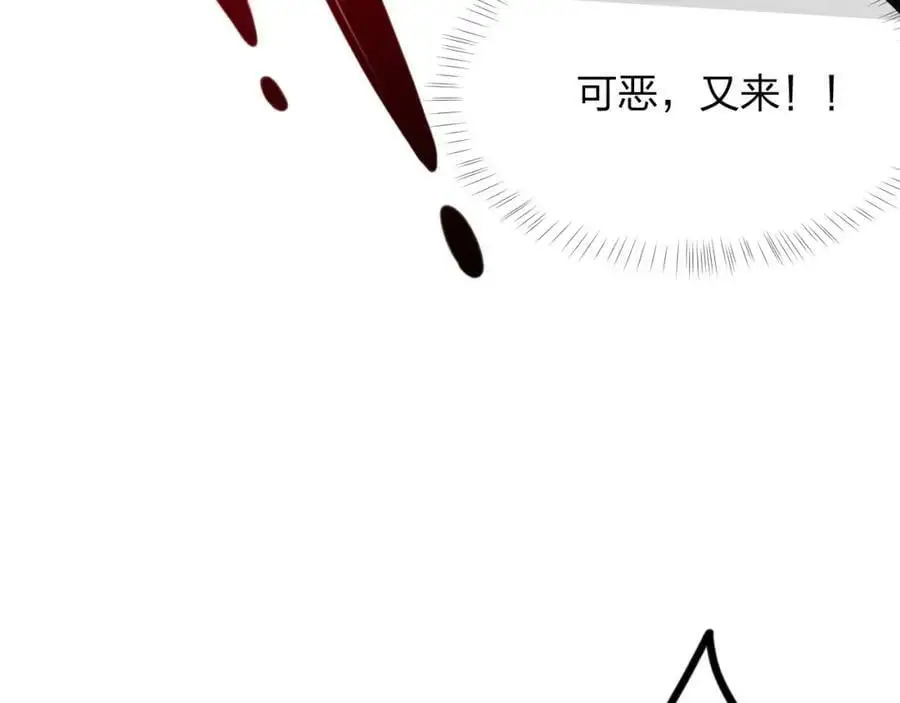 第15话 收服独眼！23