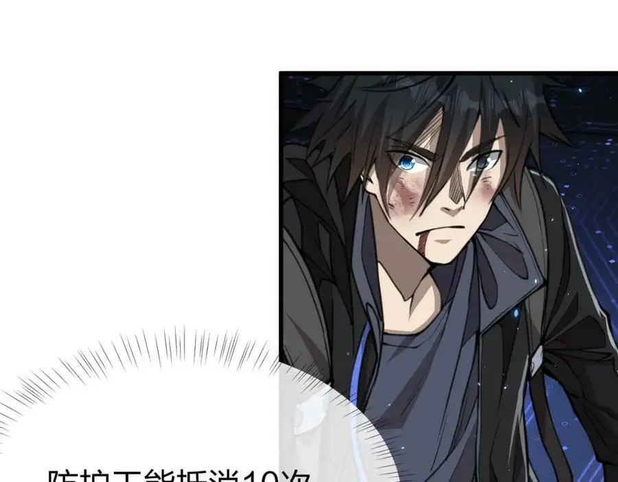 第11话 决战强敌！15