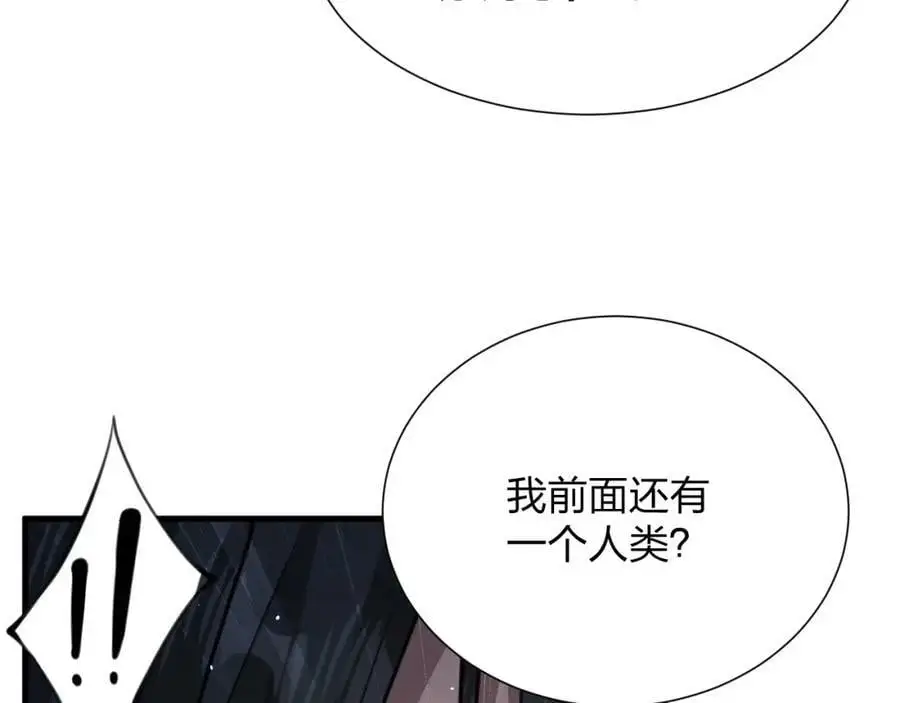 第12话 再见老熟人？！10