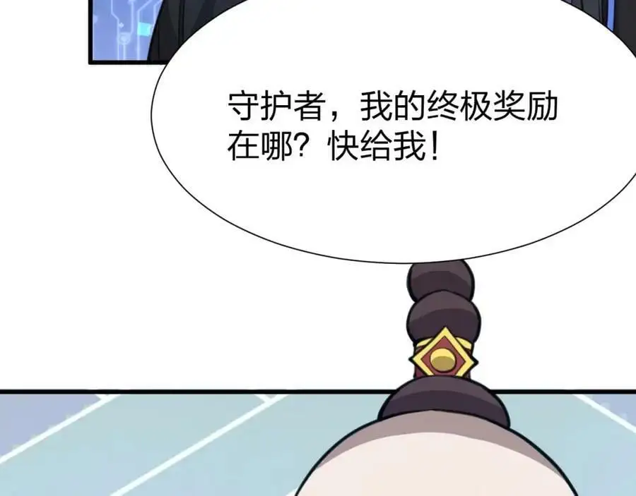 第11话 决战强敌！99