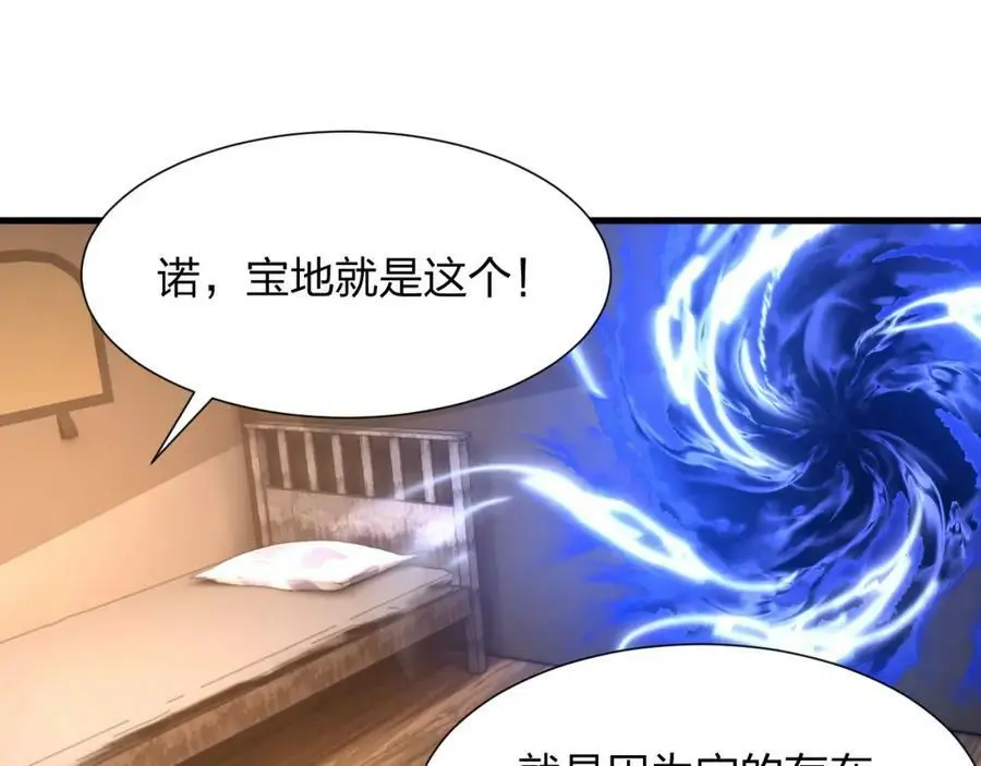 第21话 合作139