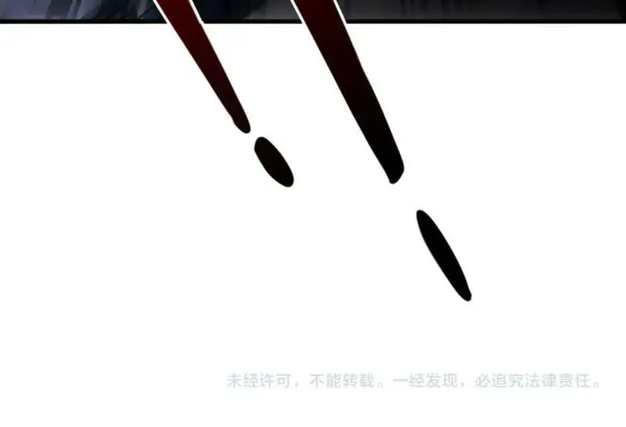 第10话 这宝地太坑爹！133