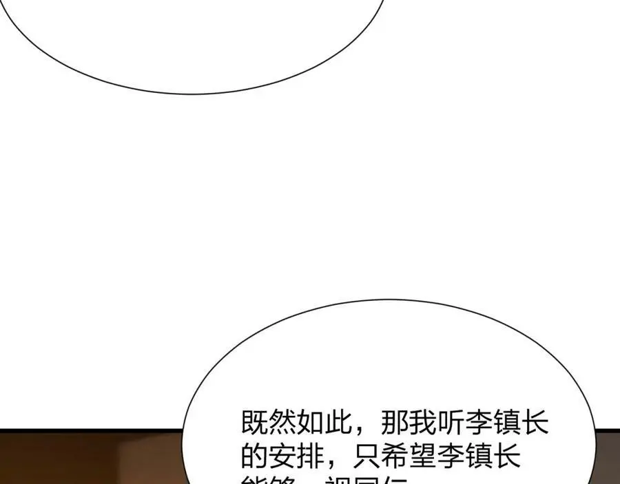 第20话 独眼扛下了所有123