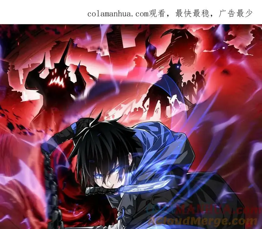 第15话 收服独眼！0