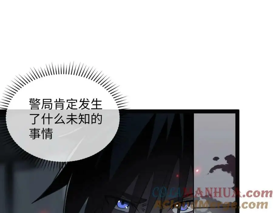第5话 危机齐聚警察局40