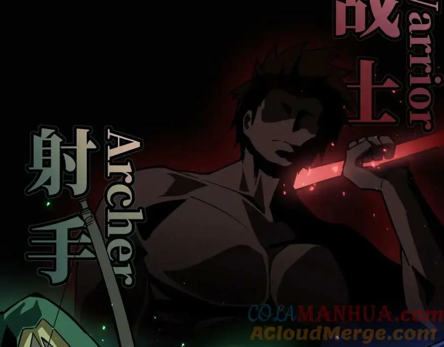第1话 重回末世第一天116