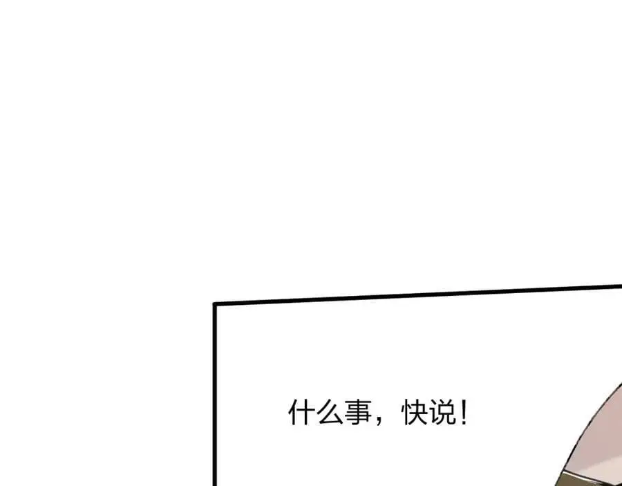 第18话 强者主宰一切155