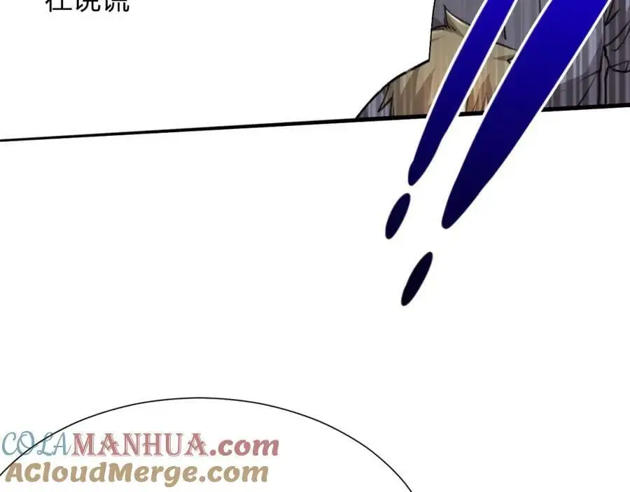 第17话 背叛？12