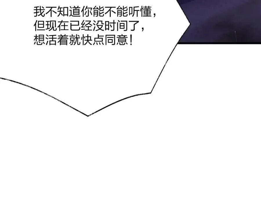 第14话 和死敌合作？162