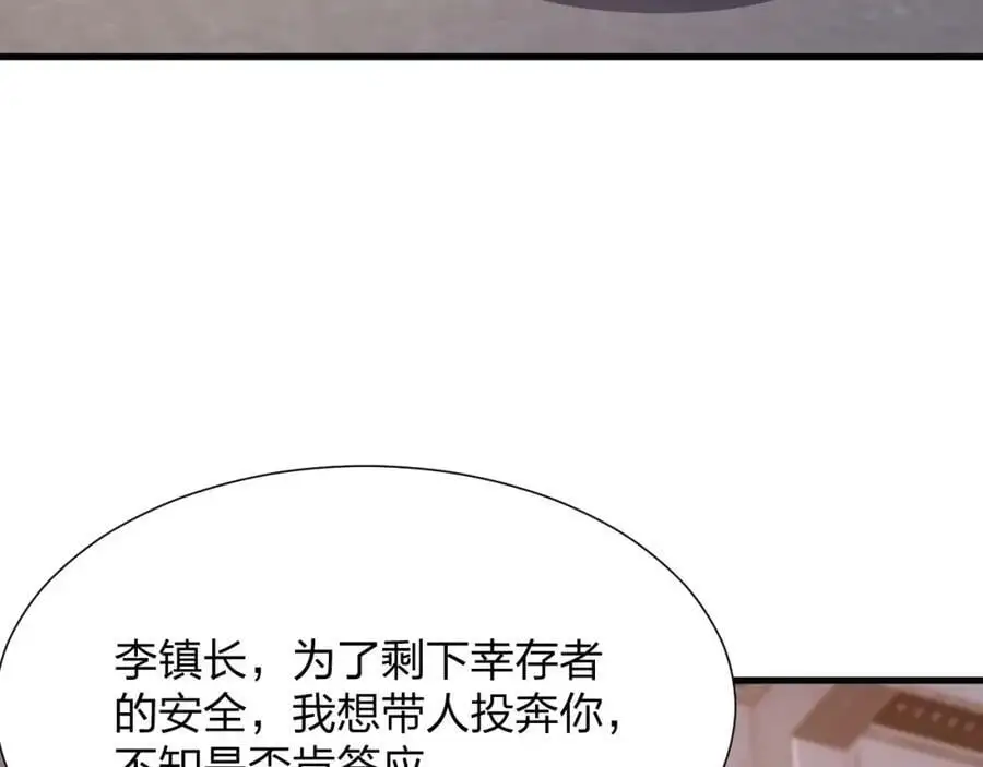 第19话 掌控全场154