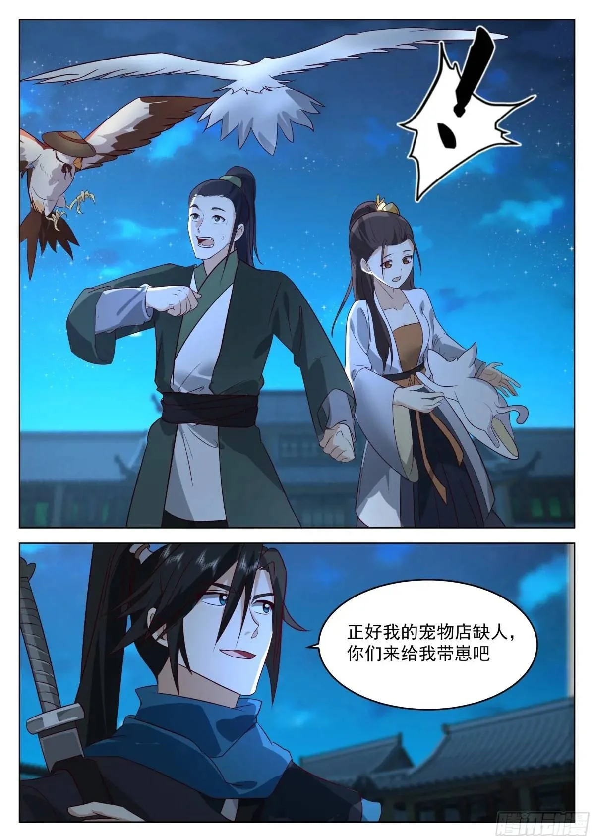 反目13