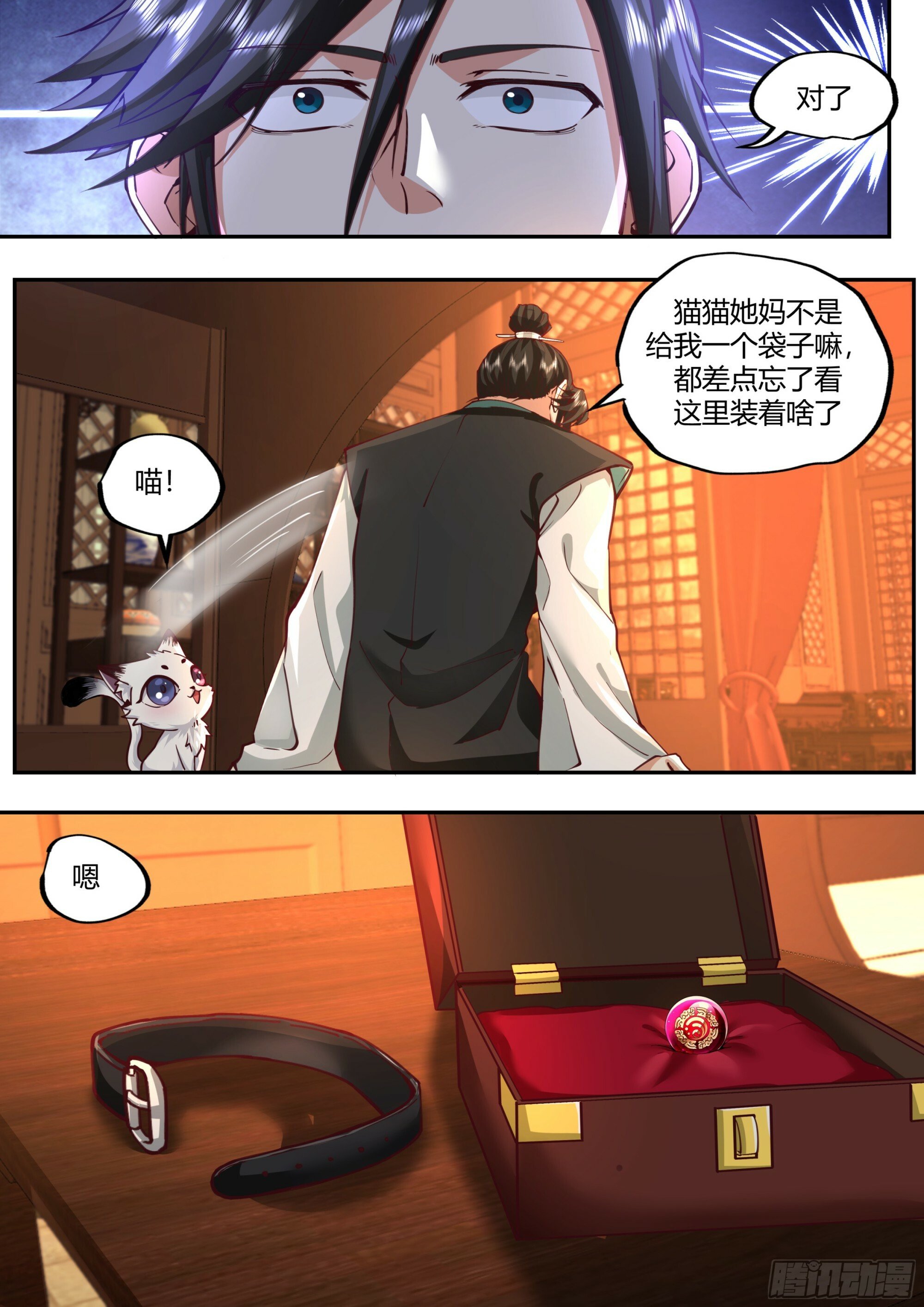 识海洗髓10