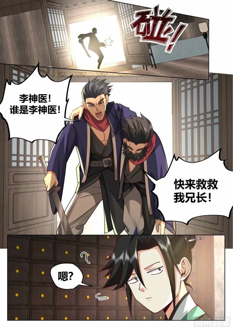 苦力来了11