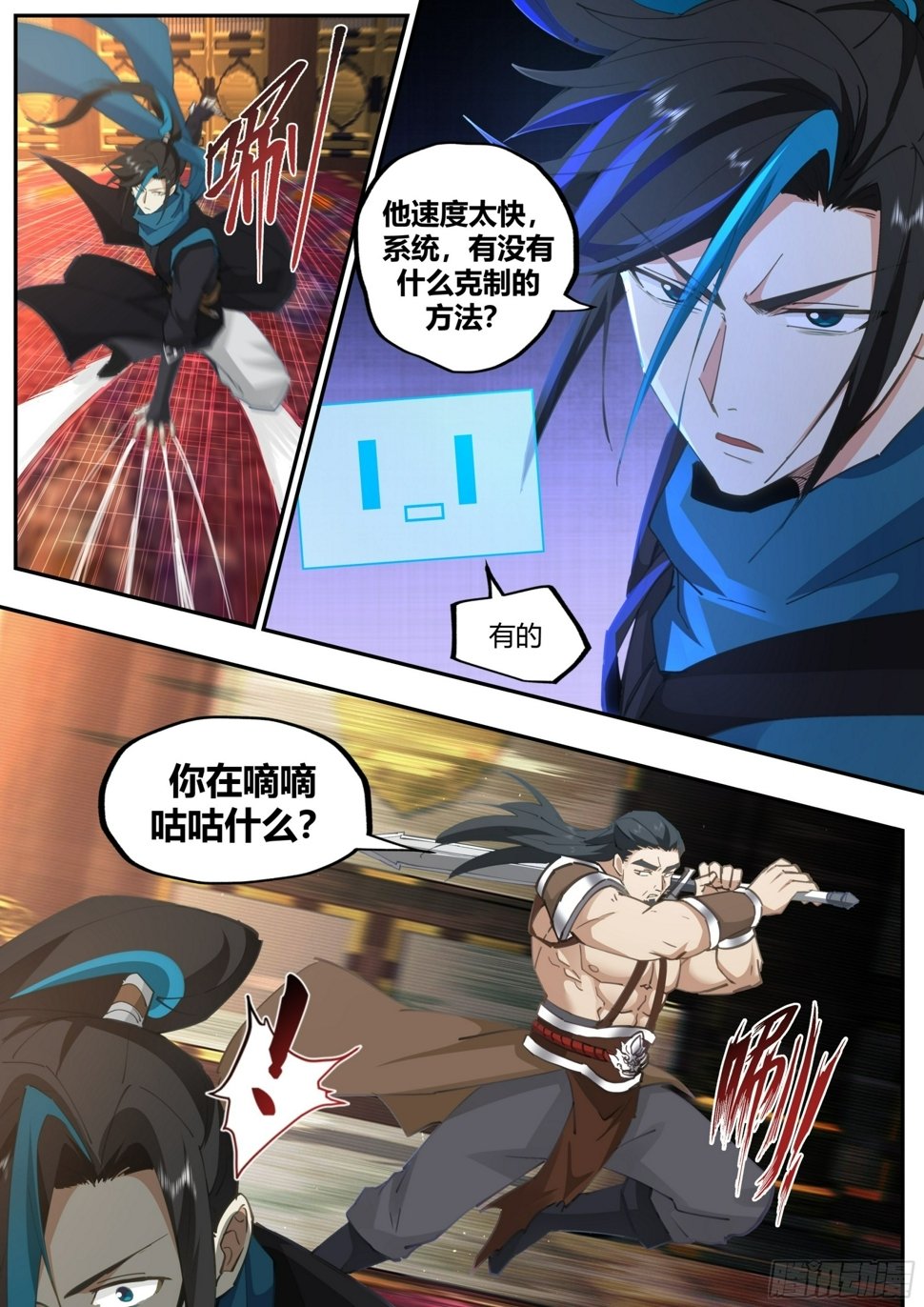 大获全胜9