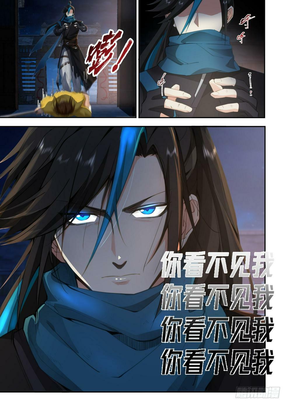 黑风寨13