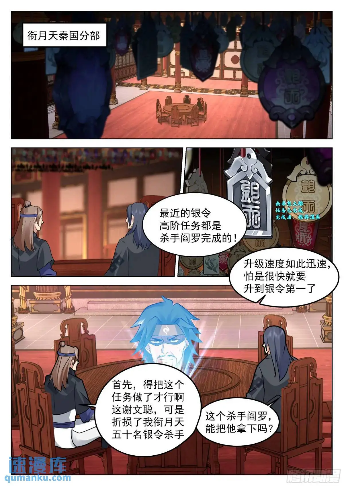守株待兔5