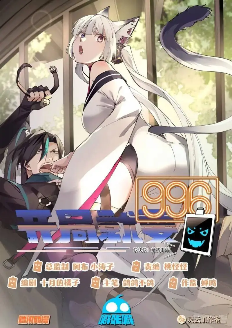 喝酒还要钱？没听说过！0
