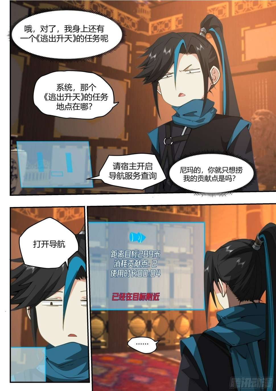 天价商品1