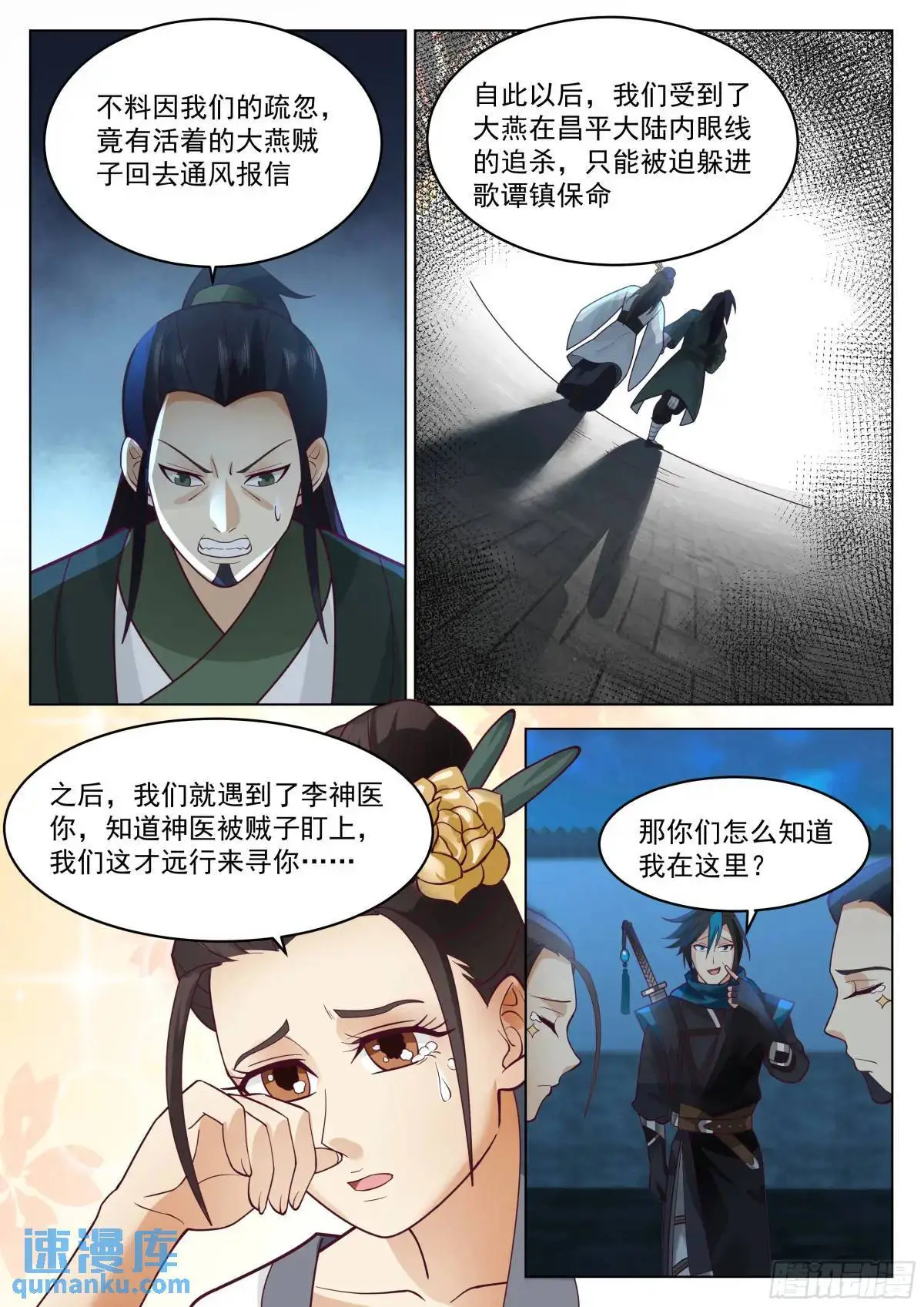 反目10