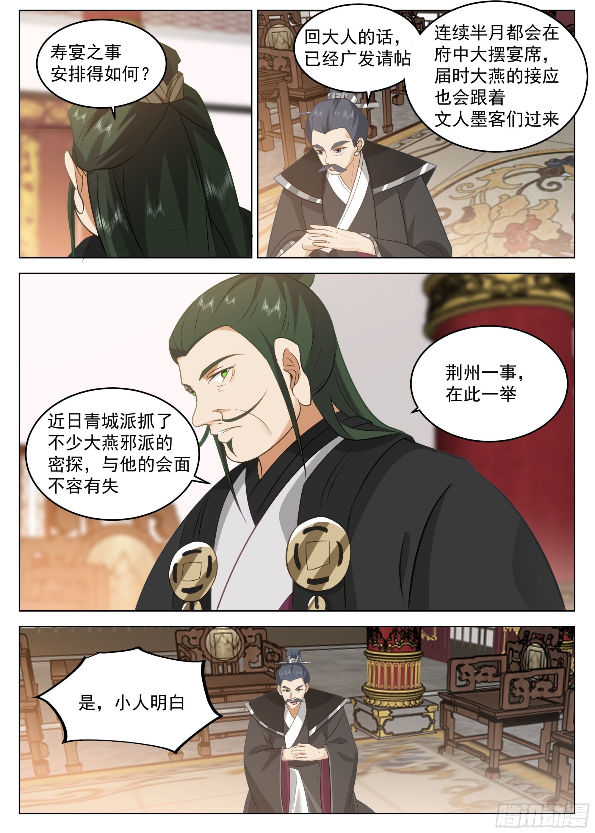 贺礼？那不是手到擒来？9